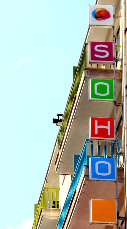 Soho Hotel Афины Экстерьер фото